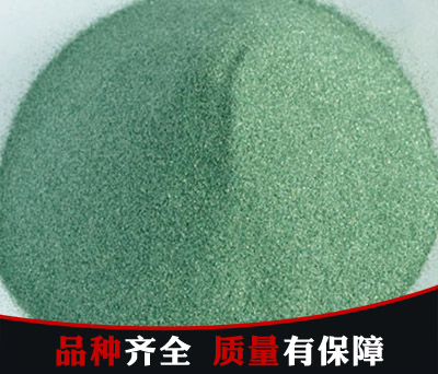 四川绿碳化硅粉